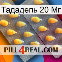 Тададель 20 Мг cialis2